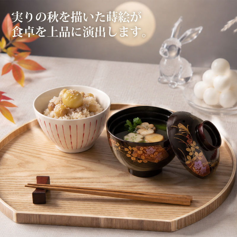 吸物椀 蓋付き 11cm 食洗機対応 電子レンジ対応 日本製 会津塗り 蒔絵