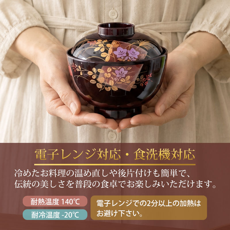 ​【時代骨董】木箱付 鼈甲塗 吸物椀 9客セット 蓋付汁椀 漆器 萬年銘 吸物椀 蓋付き 11cm 食洗機対応 電子レンジ対応 日本製 会津塗り 蒔絵
