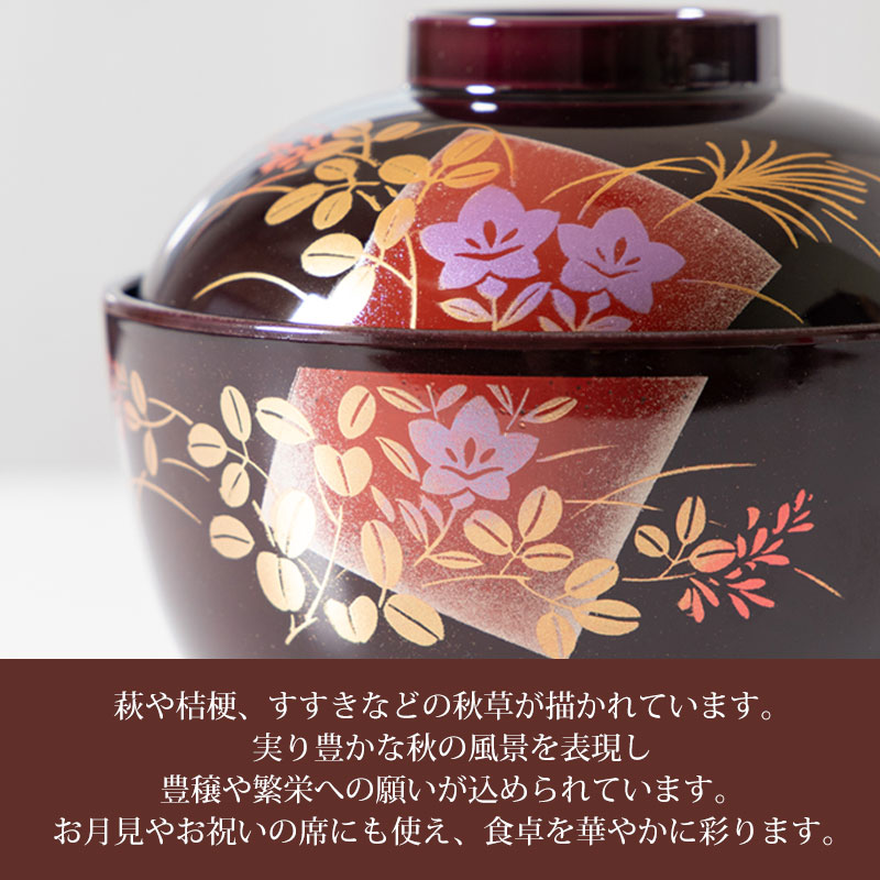 吸物椀 蓋付き 11cm 食洗機対応 電子レンジ対応 日本製 会津塗り 蒔絵