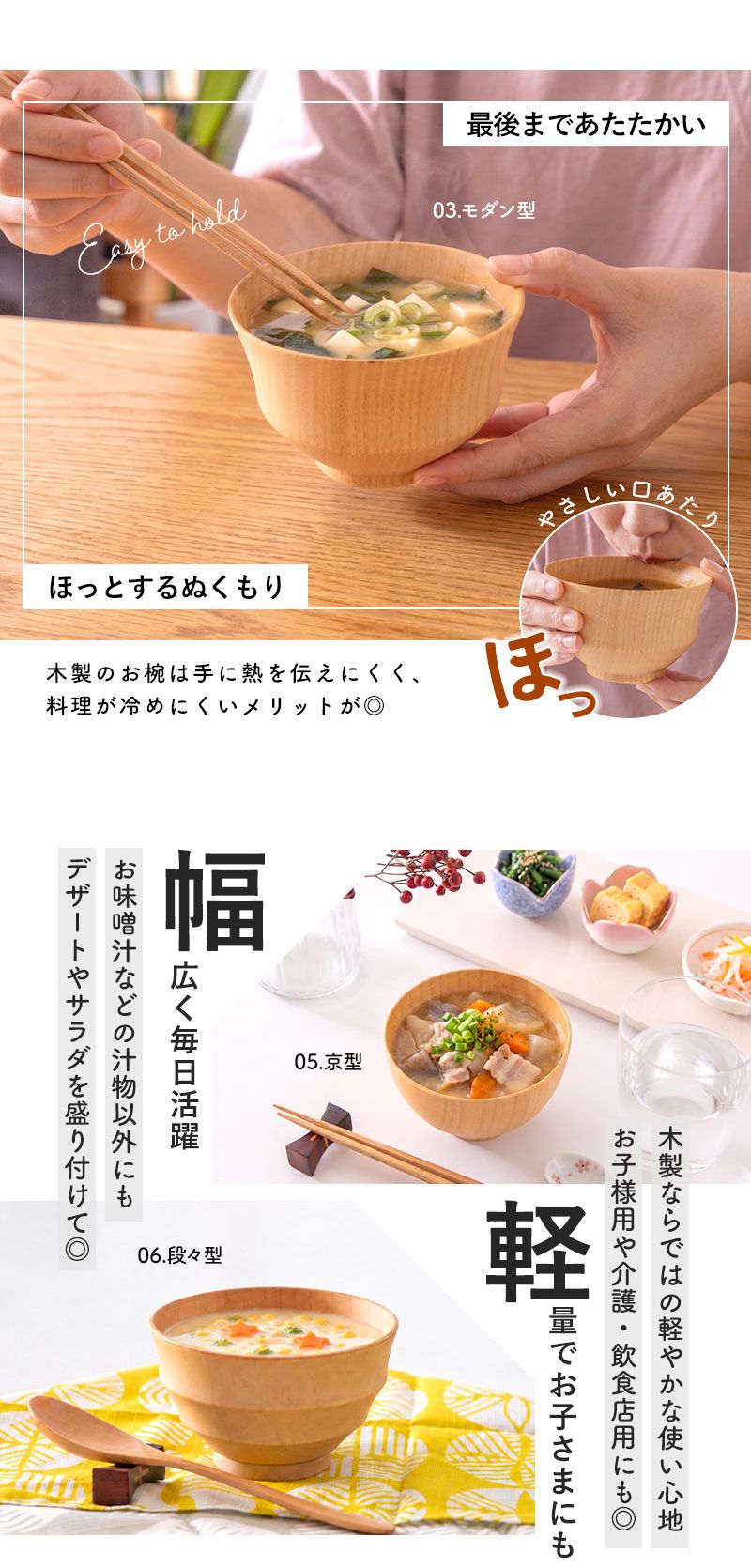 汁椀 木製 食洗機対応 選べる6種 お椀 味噌汁椀 木のお椀 天然木 汁