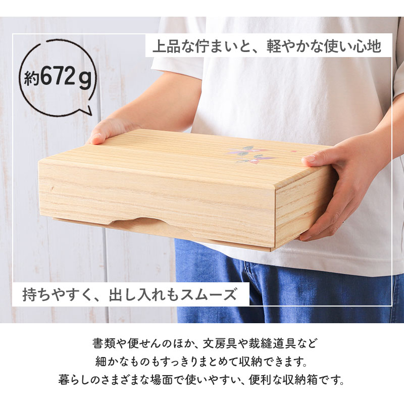 紀州塗り 加伏文庫 A4 木製 尺1寸 かぶせ文庫 書類入れ 蓋付き 収納