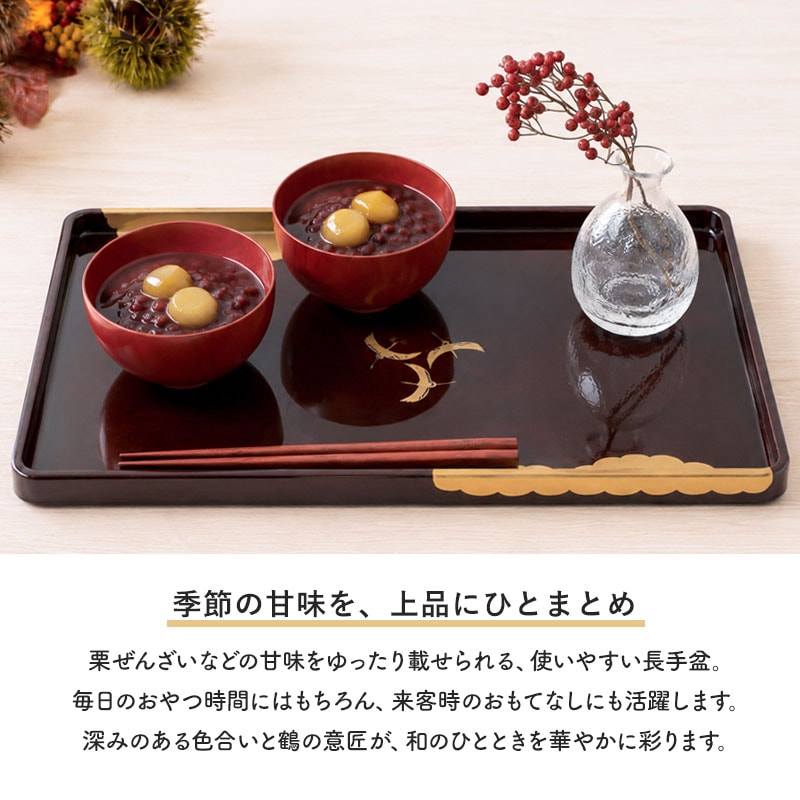 お盆 長手盆 長角盆 45.5cm 日本製 紀州塗り 紀州漆器 お盆 長方形