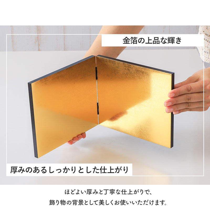 金屏風 ミニ 姫屏風 金箔貼り 36cm 日本製 二曲屏風 人形用 雛人形