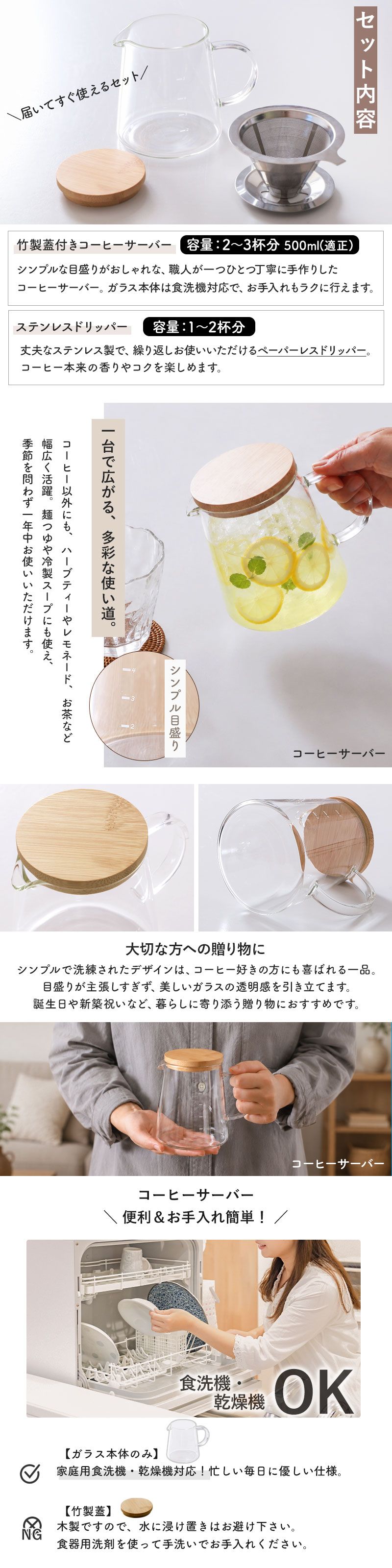 コーヒーサーバー コーヒードリッパー セット 1～3杯 耐熱ガラス 蓋