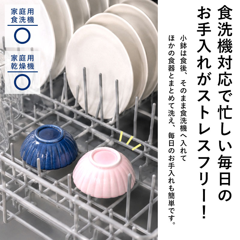 小鉢 箸 ペアセット 結婚祝い 食洗機対応 電子レンジ対応 夫婦箸 若狭
