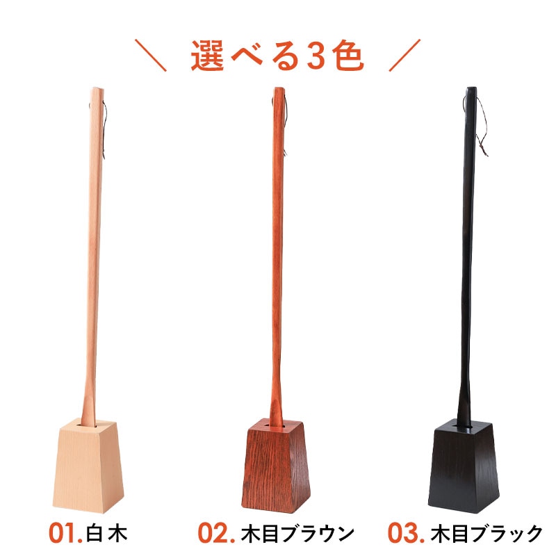 靴べら ロング 木製 スタンド セット 75cm 天然木製 靴ベラ くつべら