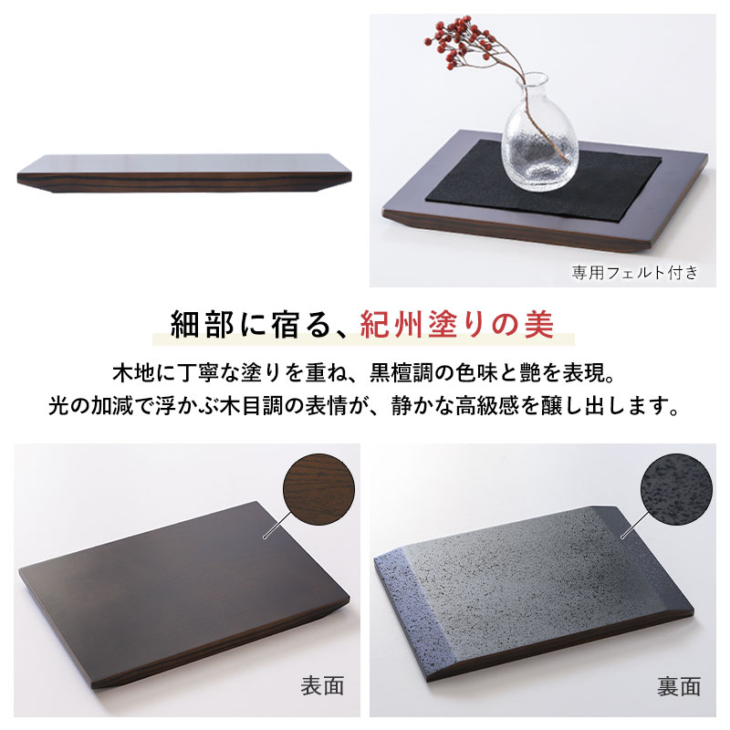 花台 飾り台 木製 加工品 30cm 日本製 紀州塗り 10号 黒檀調 花瓶台