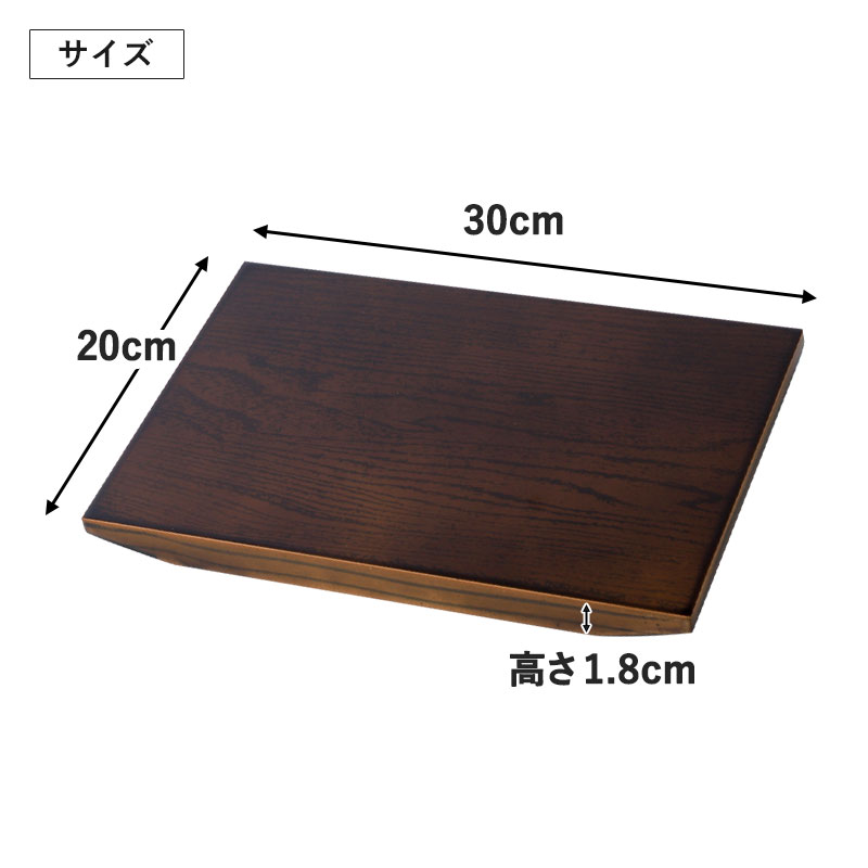 花台 飾り台 木製 加工品 30cm 日本製 紀州塗り 10号 黒檀調 花瓶台