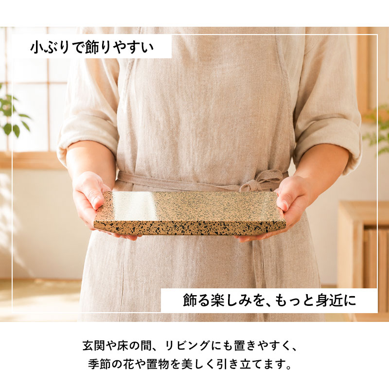 花台 飾り台 木製 加工品 24cm 日本製 紀州塗り 紀州漆器 おぼろ塗り