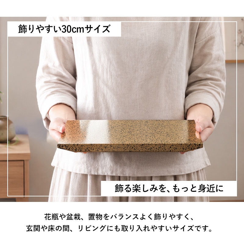 花台 飾り台 木製 加工品 30cm 日本製 紀州塗り 紀州漆器 おぼろ塗り
