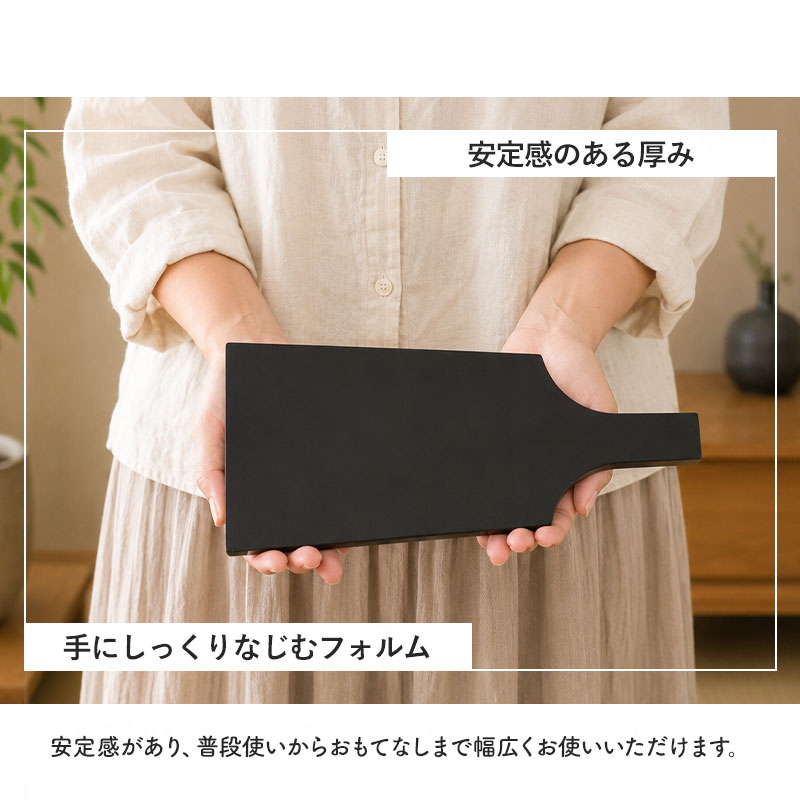羽子板 長角皿 持ち手付き 黒 30cm 漆器 羽子板皿 盛皿 寿司皿 刺身皿