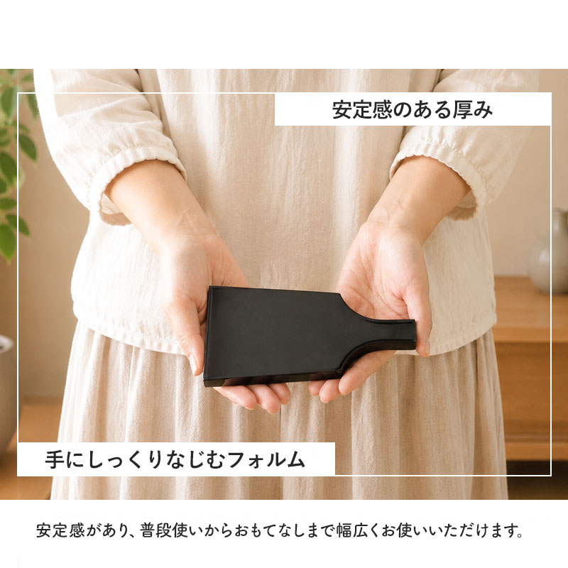 羽子板 長角皿 持ち手付き 黒 18cm 漆器 羽子板型 プレート 漆器 黒