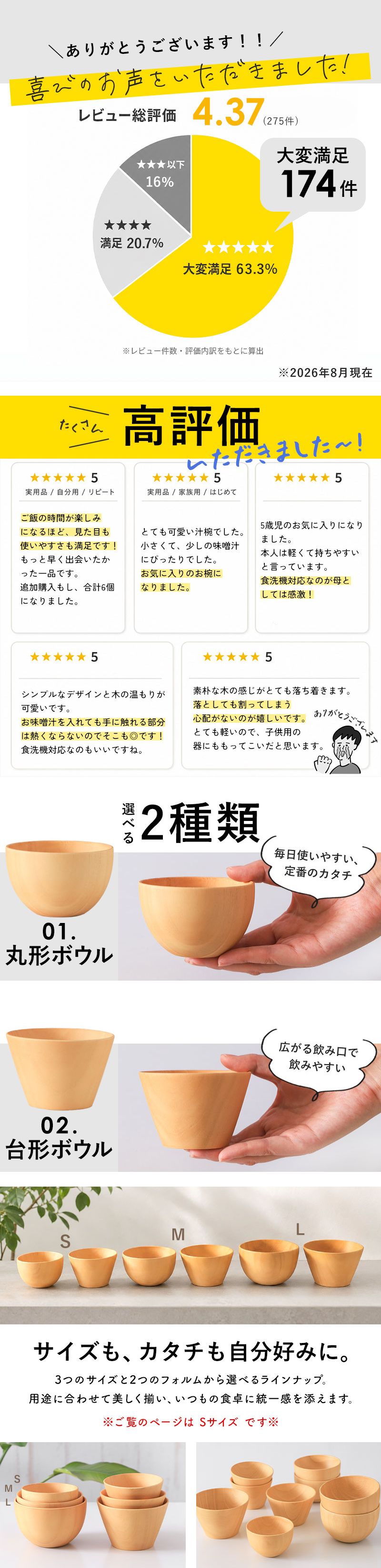 ボウル 食洗機対応 天然木製 おしゃれ 紀州PROコート マルチボウル S
