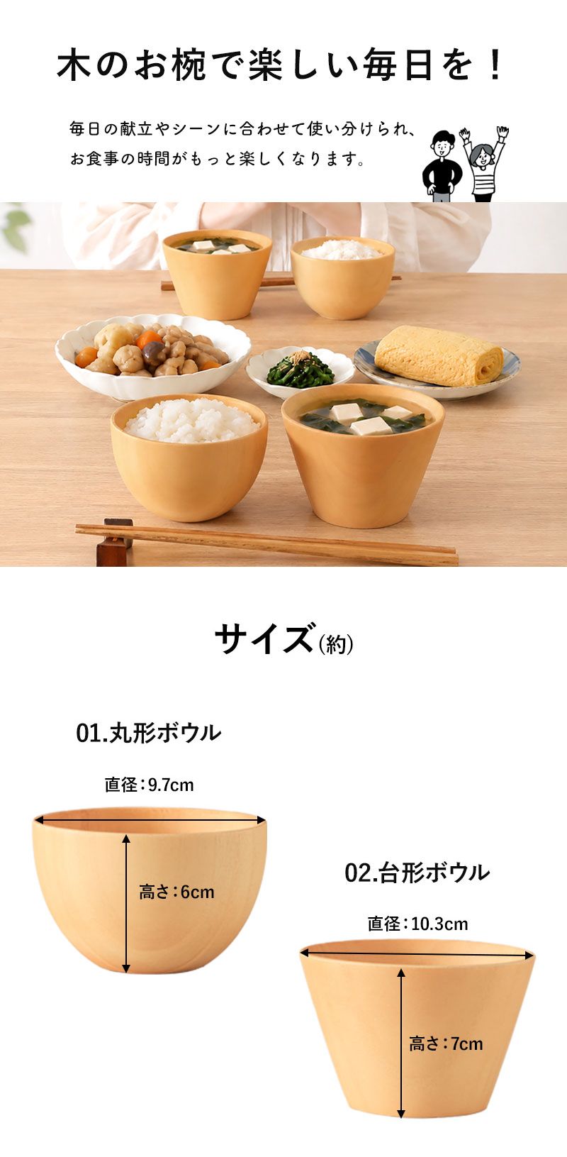 ボウル 食洗機対応 天然木製 おしゃれ 紀州PROコート マルチボウル S
