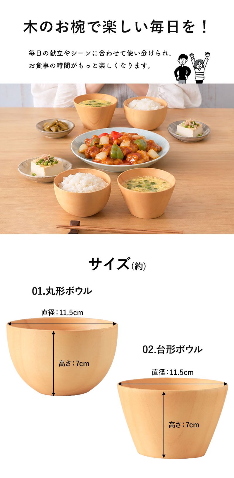 ボウル 食洗機対応 天然木製 おしゃれ 紀州PROコート マルチボウル M