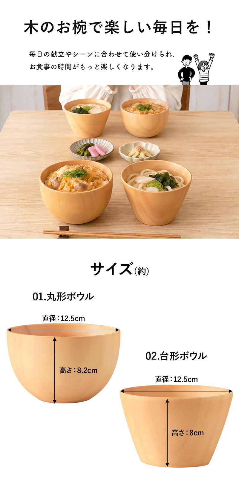 ボウル 汁椀 大きめ 食洗機対応 天然木製 おしゃれ 紀州PROコート