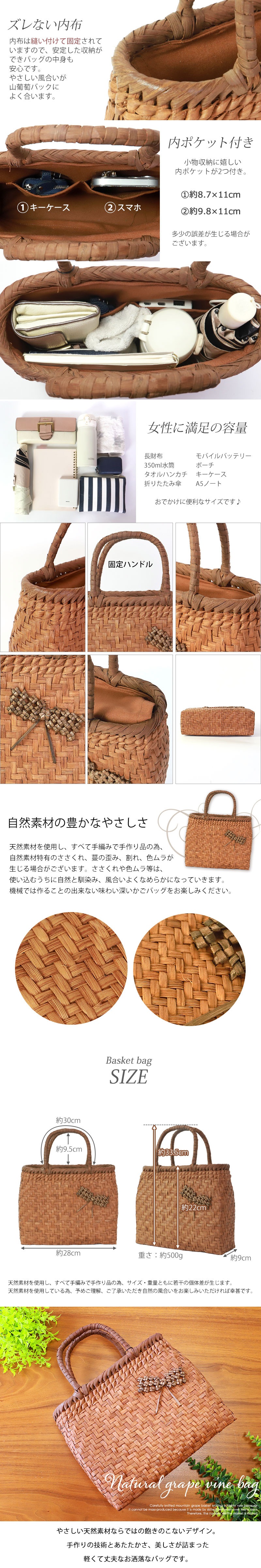 山葡萄 かごバッグ 1年保証付き 内布付き リボン 小 山ぶどう やま 