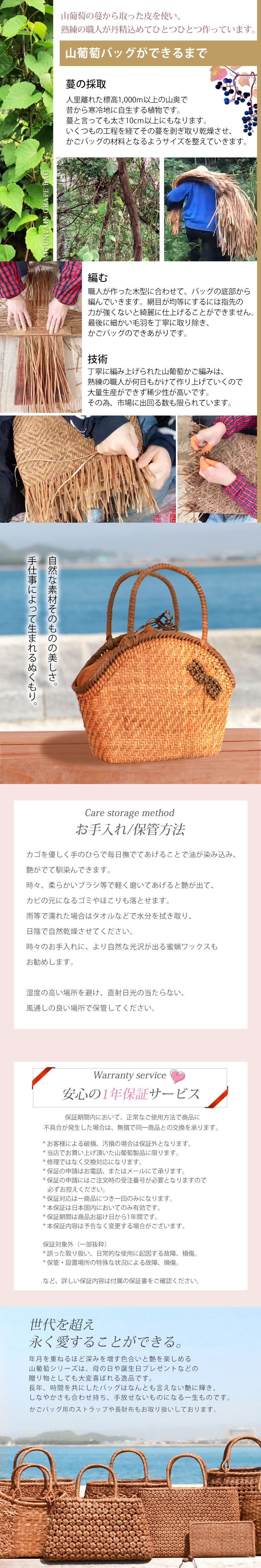山葡萄 かごバッグ 1年保証付き 内布付き リボン 大 シェル型 やま