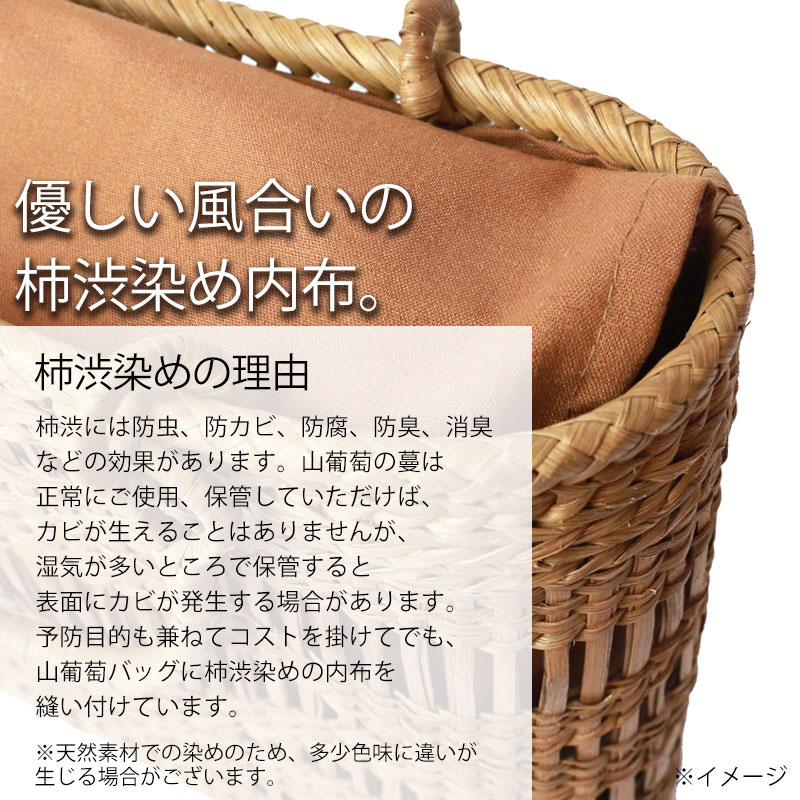 山葡萄 かごバッグ 1年保証付き 内布付き 山ぶどう やまぶどう 蔓 天然素材 カゴバッグ 籠バッグ バスケット レディース 大人 おしゃれ 綺麗  網代編み 固定ハンドル 手提げ ハンドメイド 手作り 母の日 | 和雑貨,山葡萄かごバッグ | みよし漆器本舗