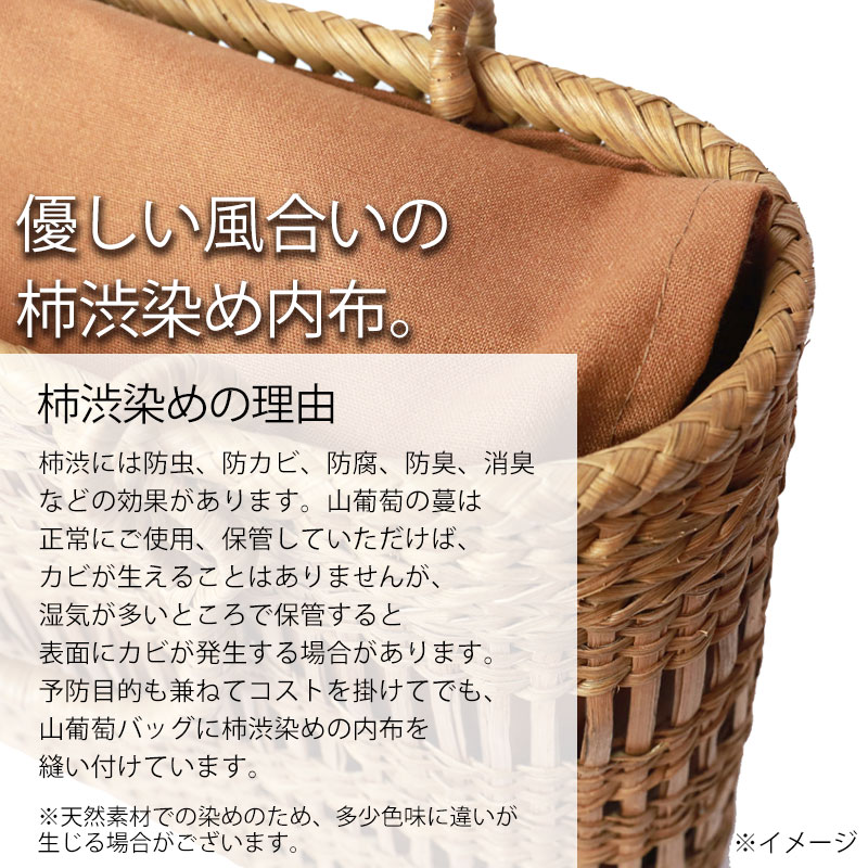 【特選】山葡萄（やまぶどう）かごバッグ 最高級天然素材 亀甲編み G5 3年保証