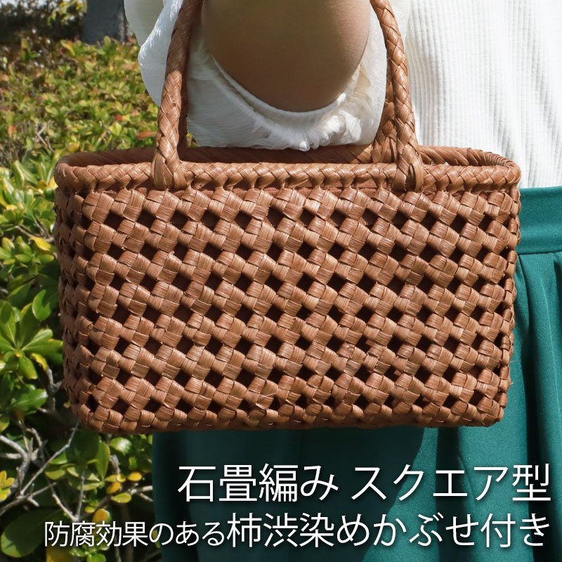 【定価10万円】山葡萄 ハンドメイド カゴバッグ 巾着 ブラウン