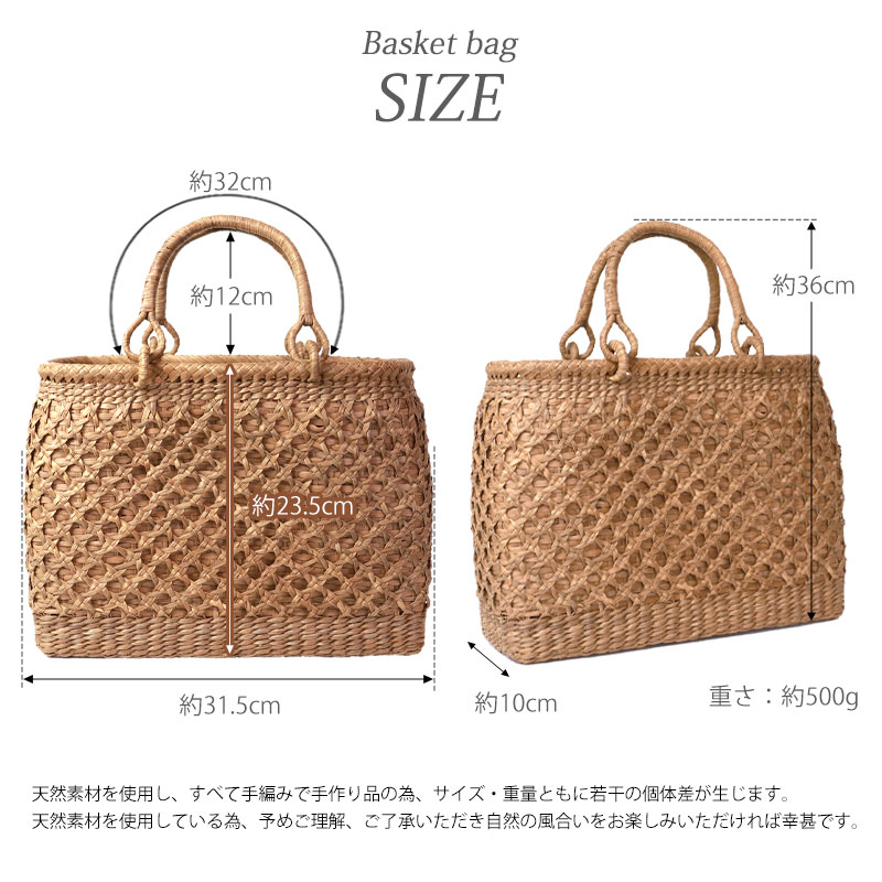 山葡萄 かごバッグ 1年保証付き 内布付き 山ぶどう やまぶどう 蔓 天然