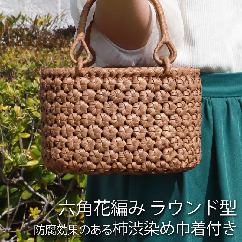 【定価10万円】山葡萄 ハンドメイド カゴバッグ 巾着 ブラウン