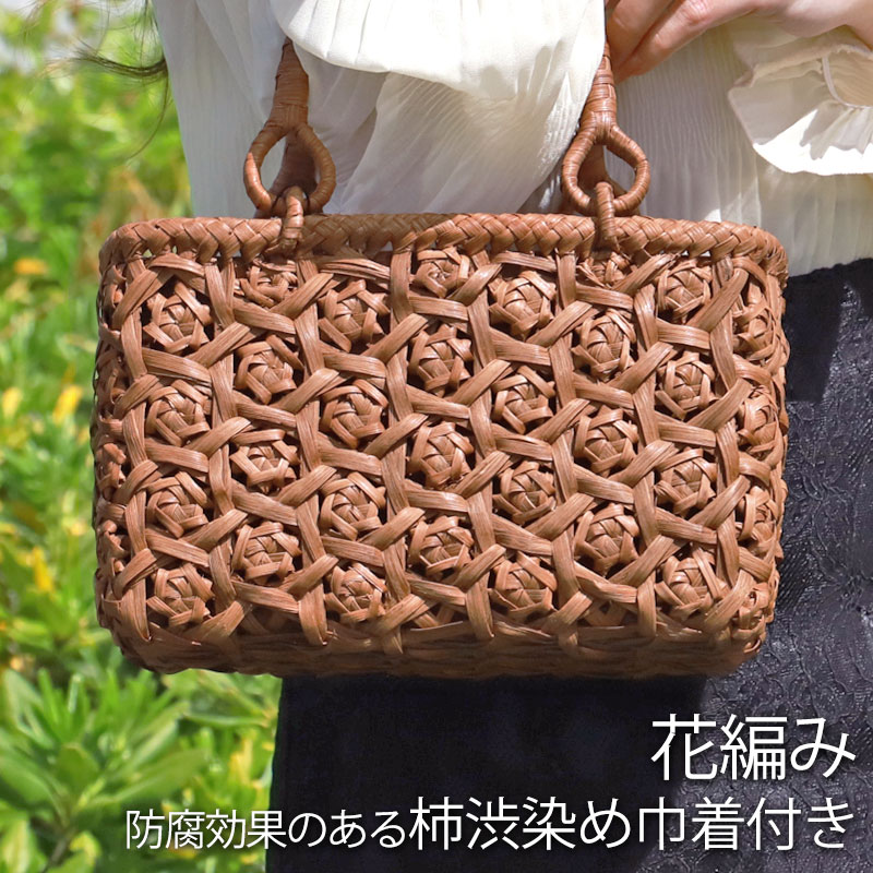 【定価10万円】山葡萄 ハンドメイド カゴバッグ 巾着 ブラウン