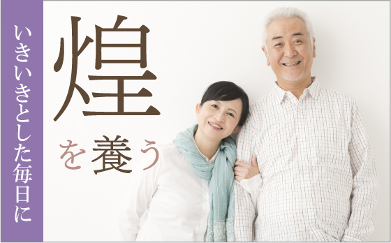 漢方の健康食品,化粧品の通販サイト 漢方みず堂オンライン