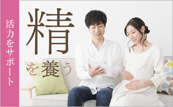 漢方の健康食品,化粧品の通販サイト 漢方みず堂オンライン