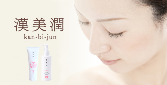 漢方の健康食品,化粧品の通販サイト 漢方みず堂オンライン