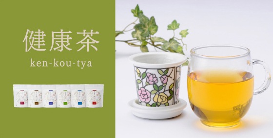 漢方の健康食品,化粧品の通販サイト 漢方みず堂オンライン