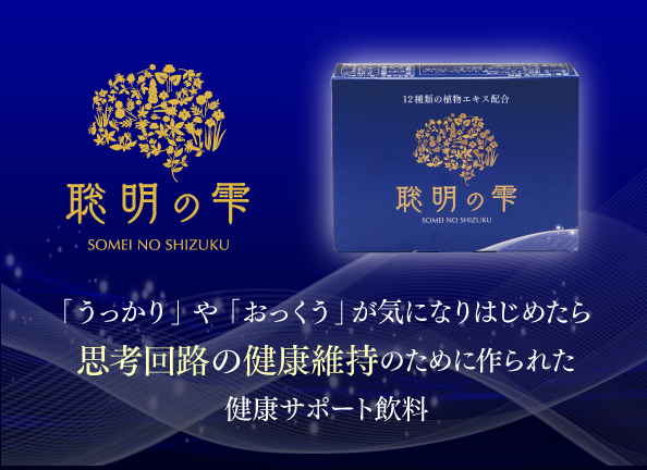 漢方の健康食品,化粧品の通販サイト 漢方みず堂オンライン