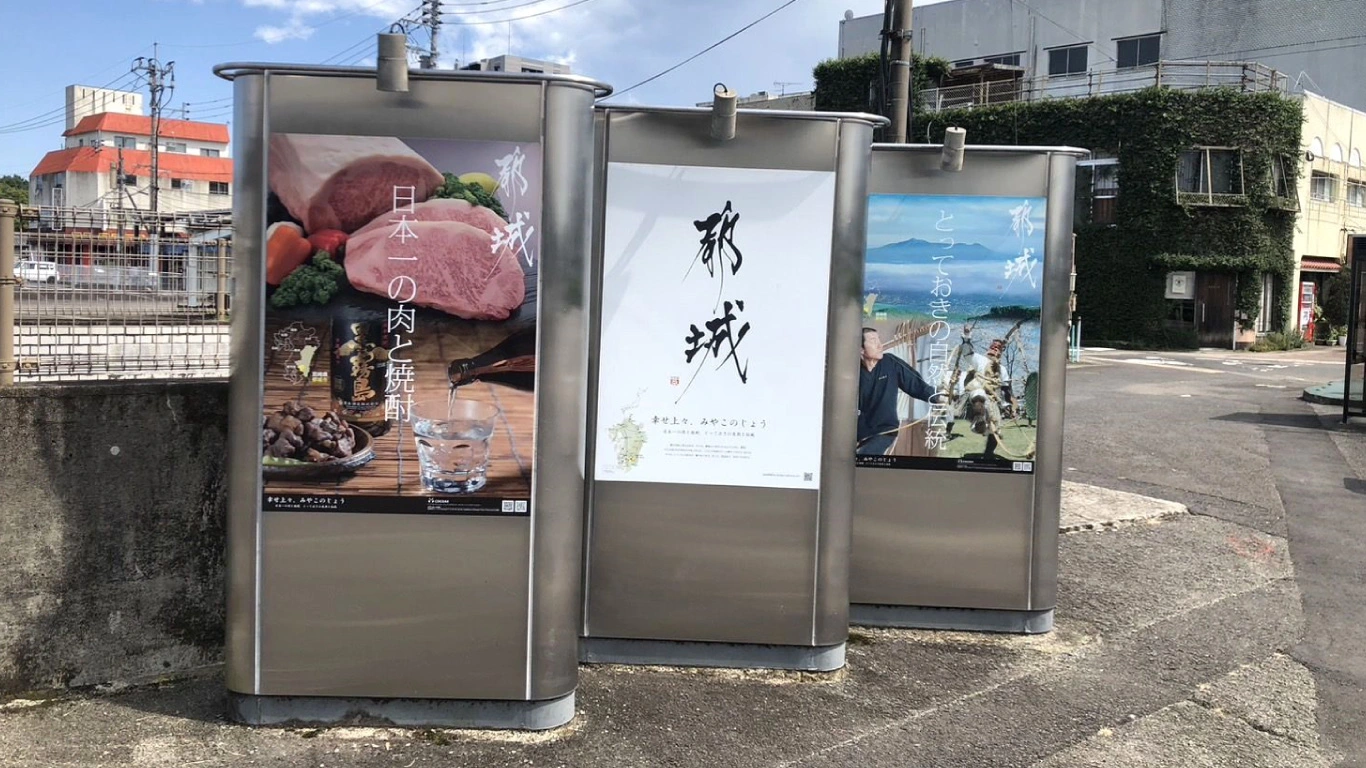 水生活製作所の社員が訪れた都城