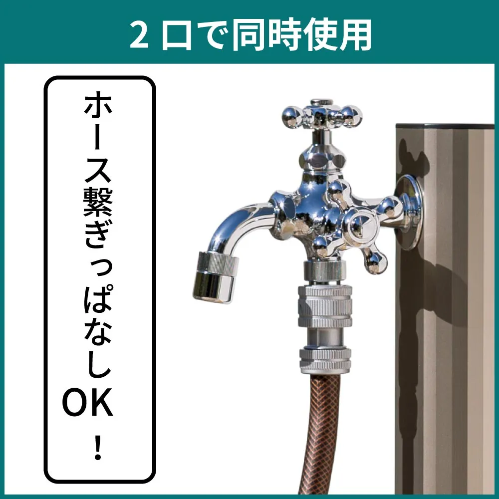 2股・2口水栓一覧へ