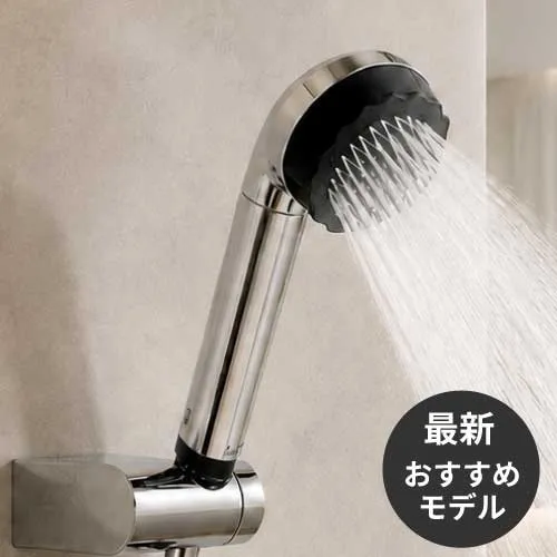 ナノバブルシャワーヘッドなら実績ある｜水生活製作所公式通販