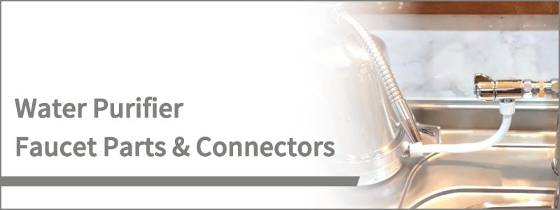 水生活製作所の浄水器接続部品の一覧。分岐水栓、切替コック、水撃防止器、ホース、アダプター、カプラなど豊富にご用意しました。