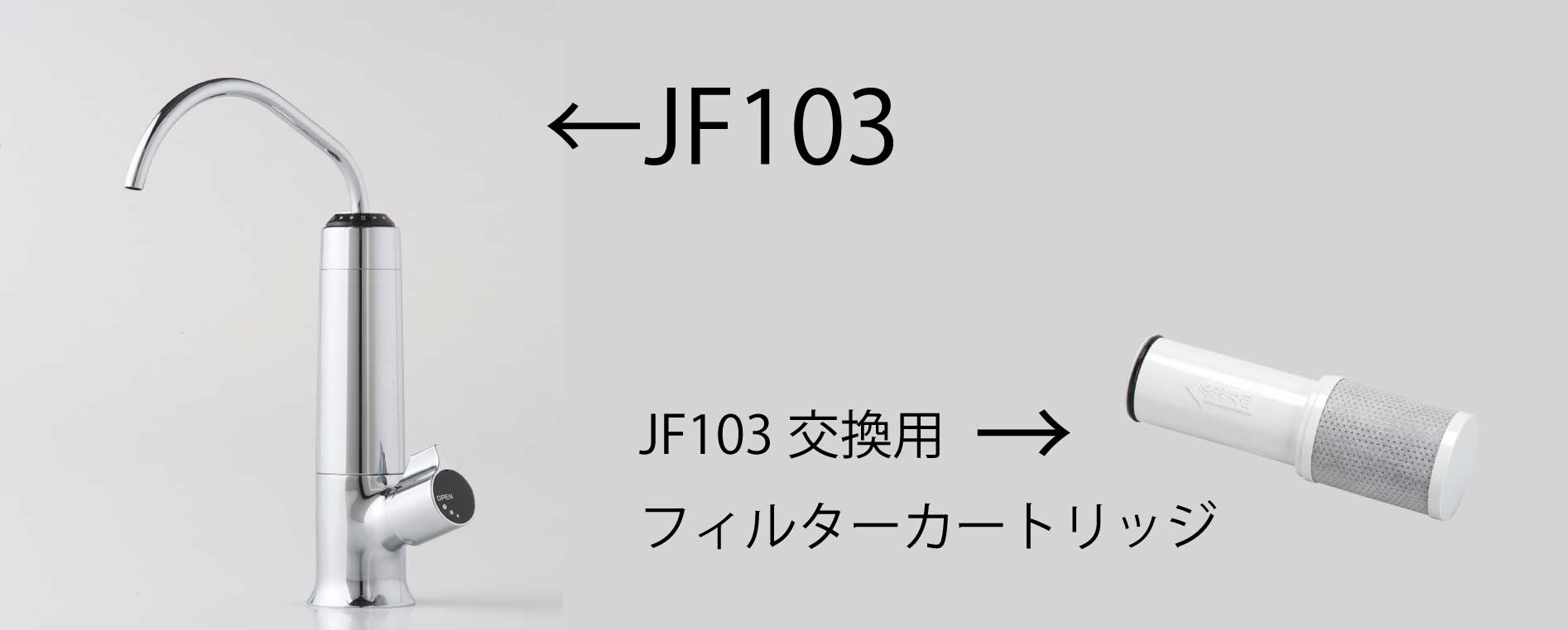 JF103