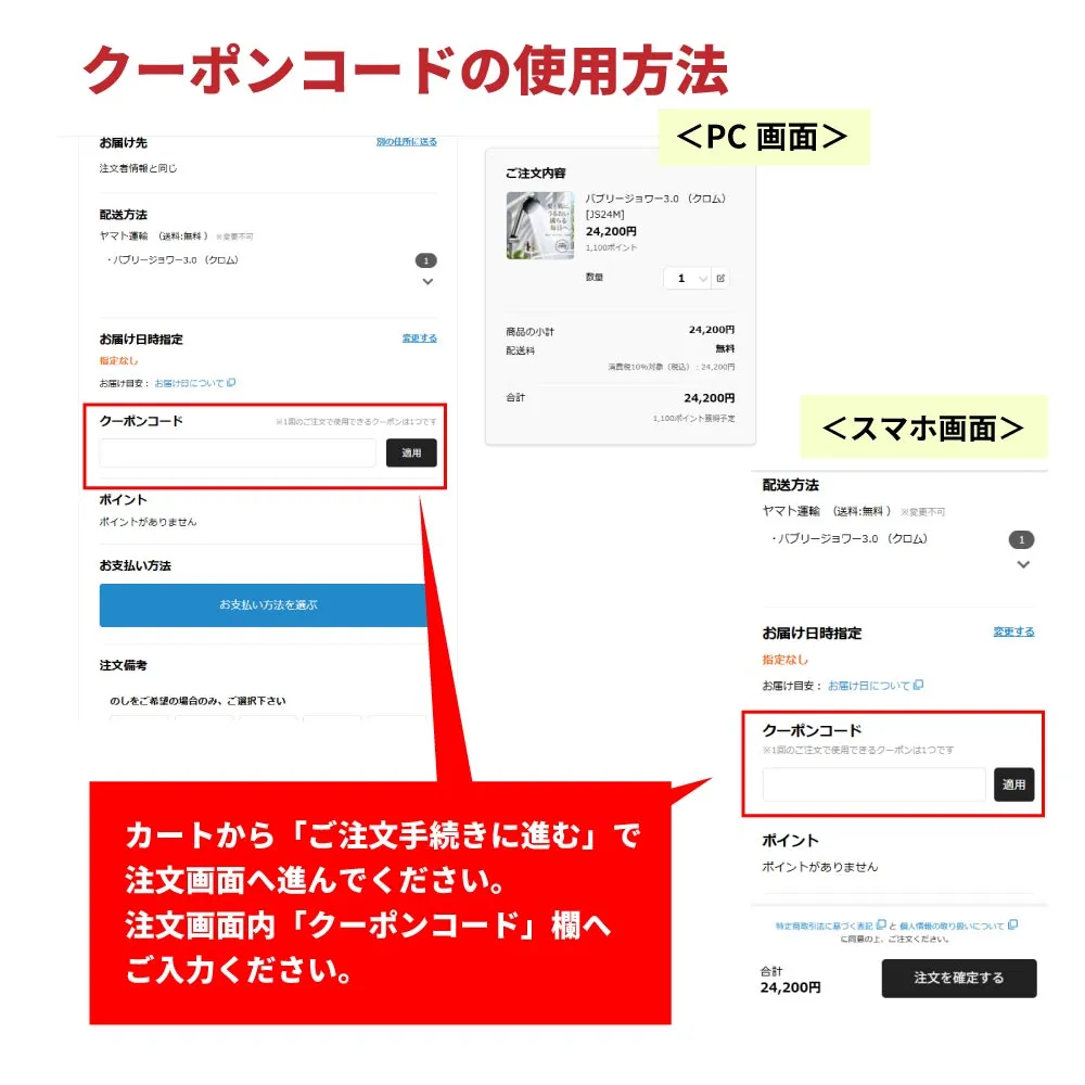 MIZSEIセール・クーポン・キャンペーン情報【公式通販】水生活製作所