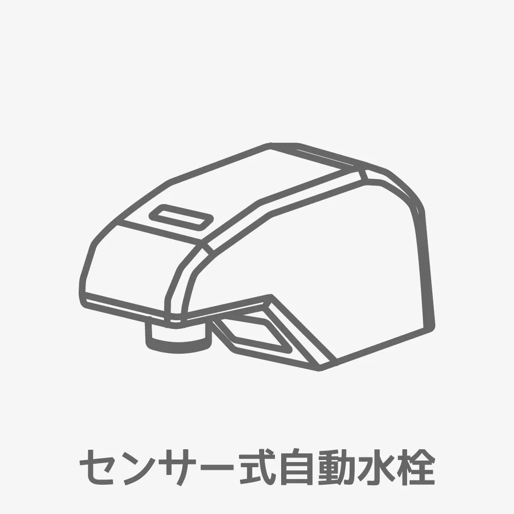 取付できない水栓（例）1