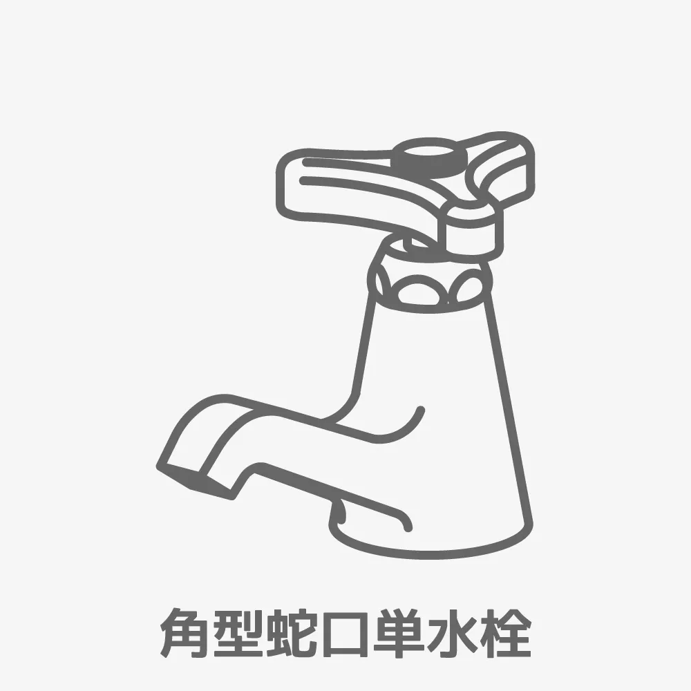 取付できない水栓（例）2