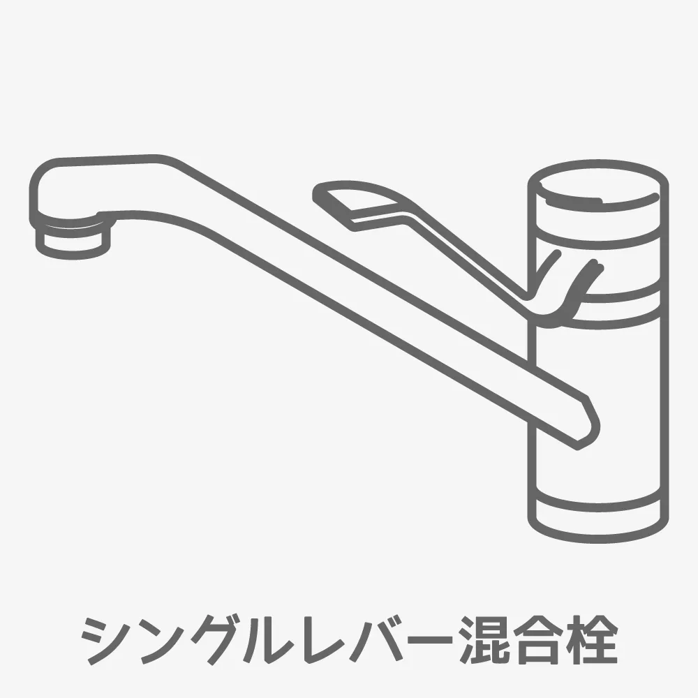 取付け可能な水栓（例）1