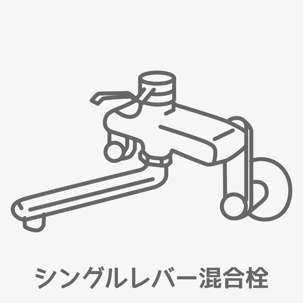 取付け可能な水栓（例）2