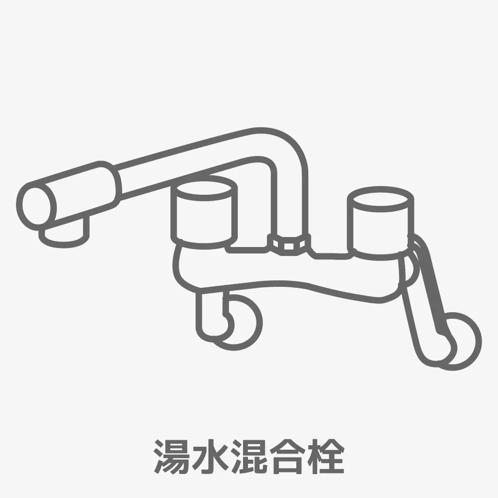 取付け可能な水栓（例）3