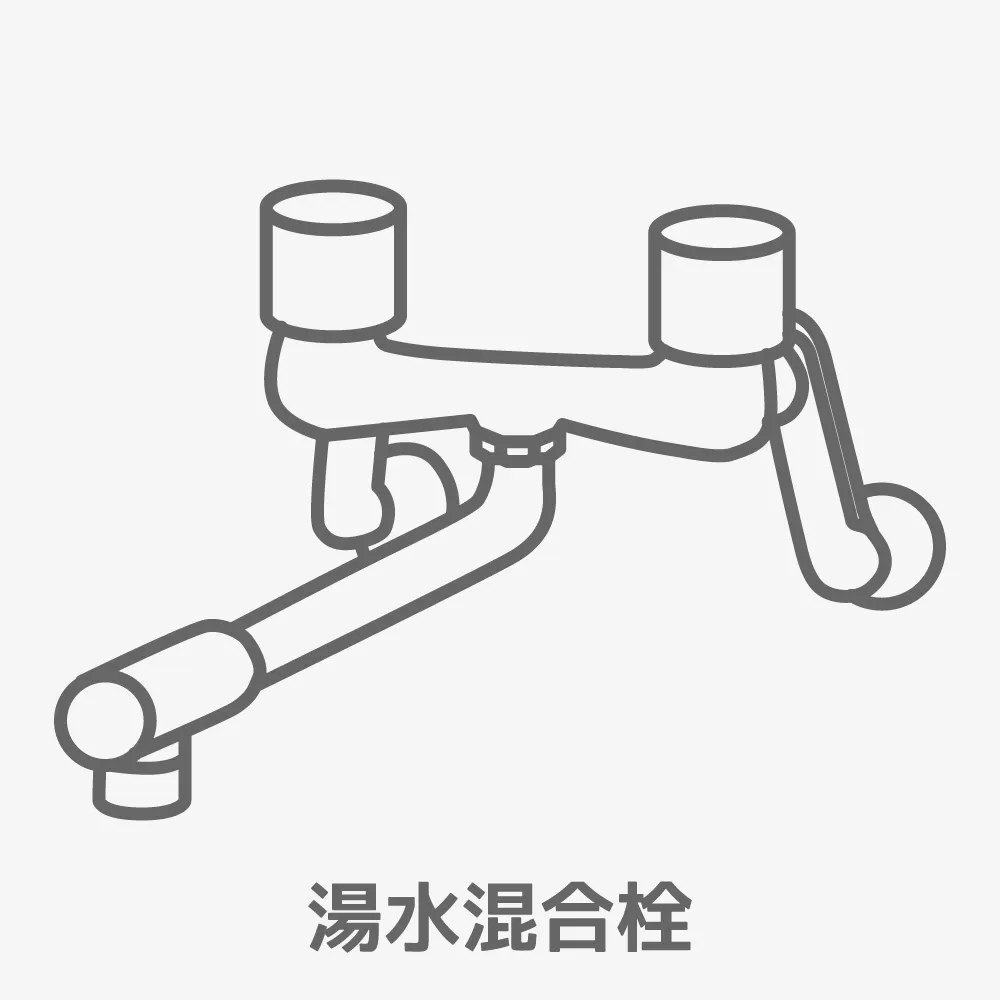 取付け可能な水栓（例）4