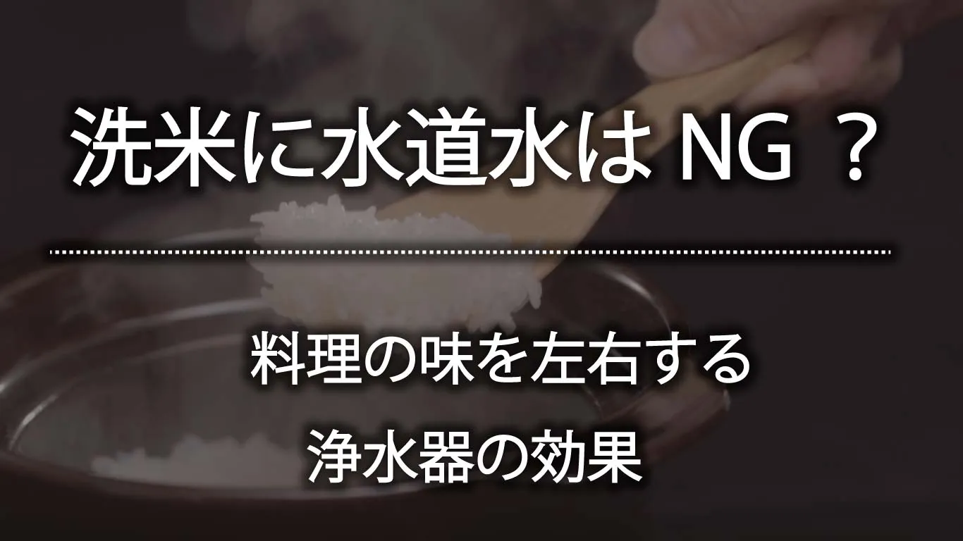 炊き立てのご飯