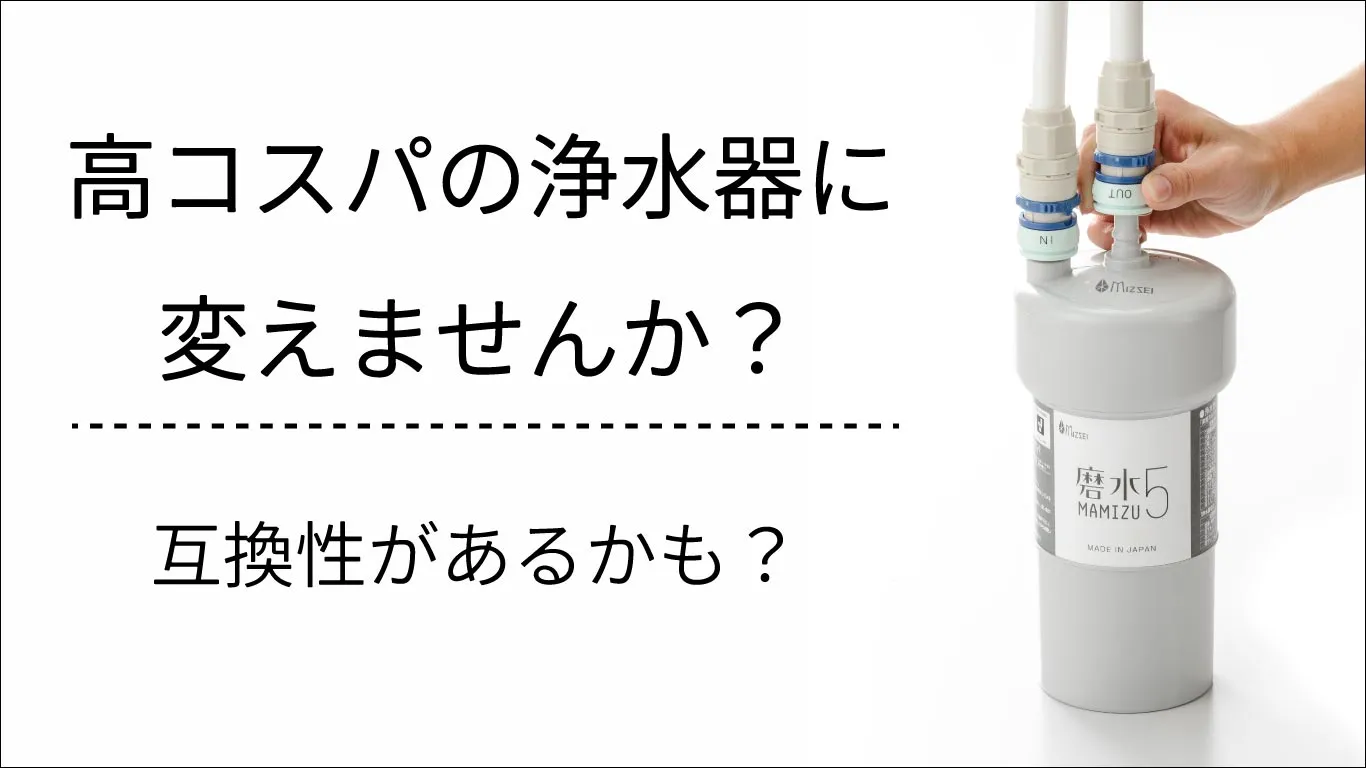 磨水5