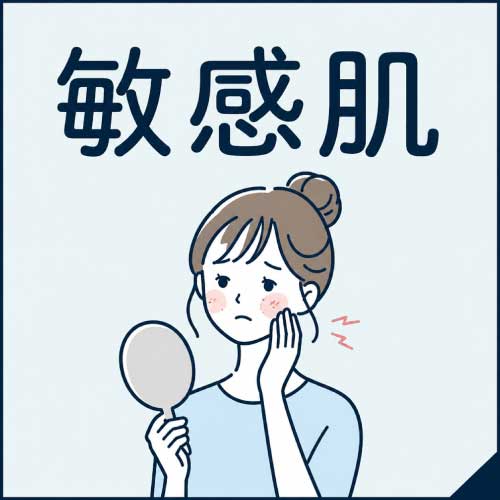 肌へのやさしさを重視したい女性