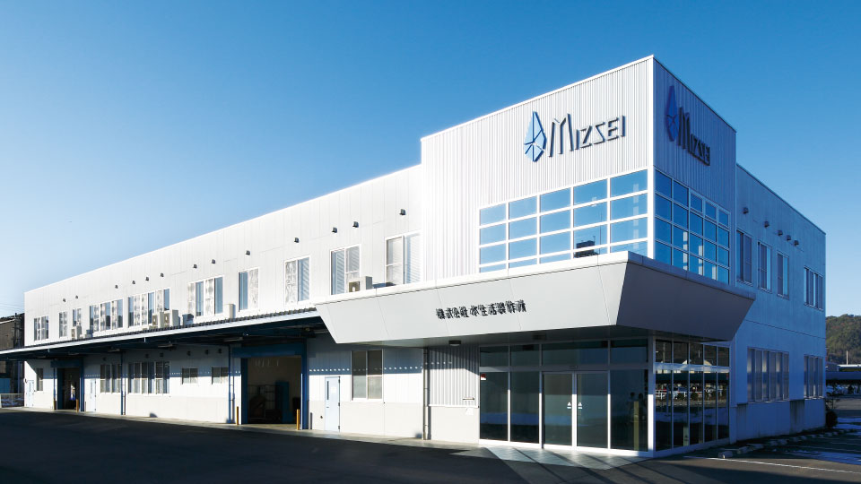 株式会社 水生活製作所 本社外観