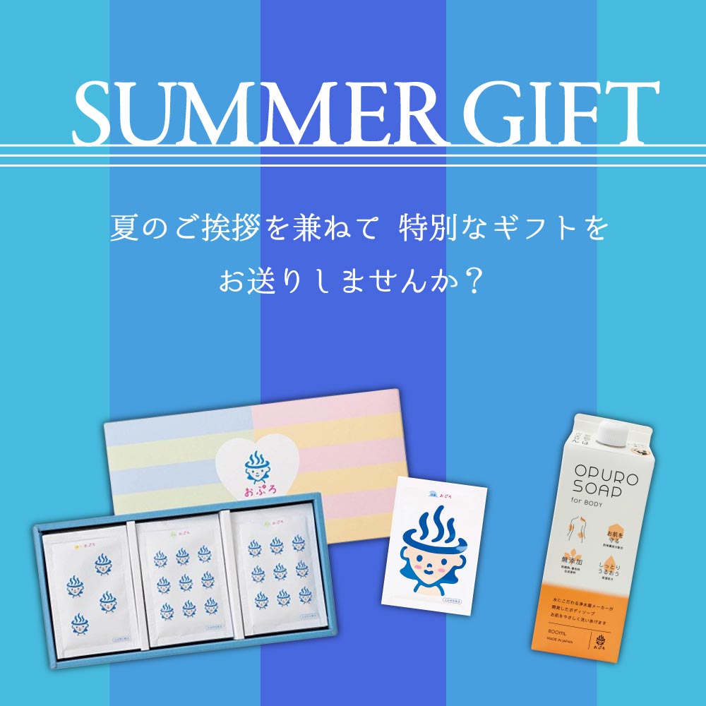 シャワーヘッド・浄水器・蛇口のオンラインショップ｜水生活製作所公式通販